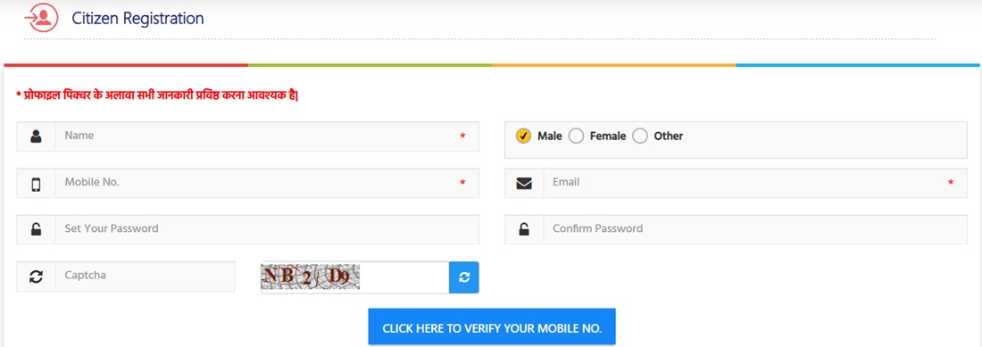 Citizen Registration Form