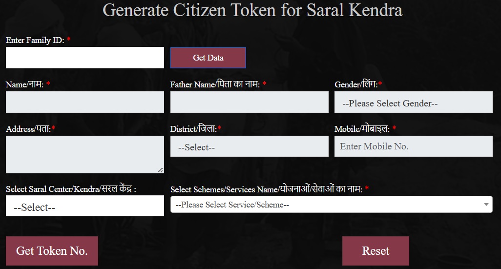 Generate Token Number