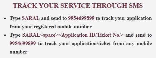 Haryana Resident Certificate Status through SMS