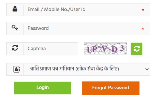 Login on Lok Seva Guarantee Portal