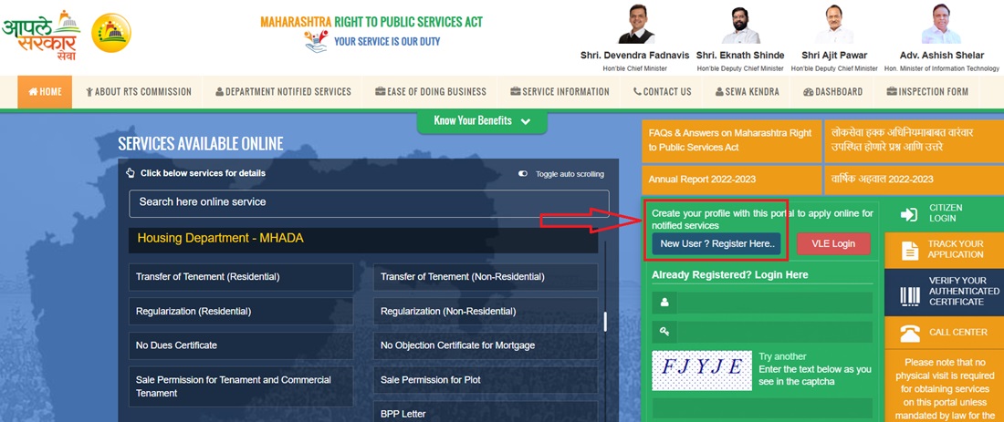 Aaple Sarkar Sewa Portal