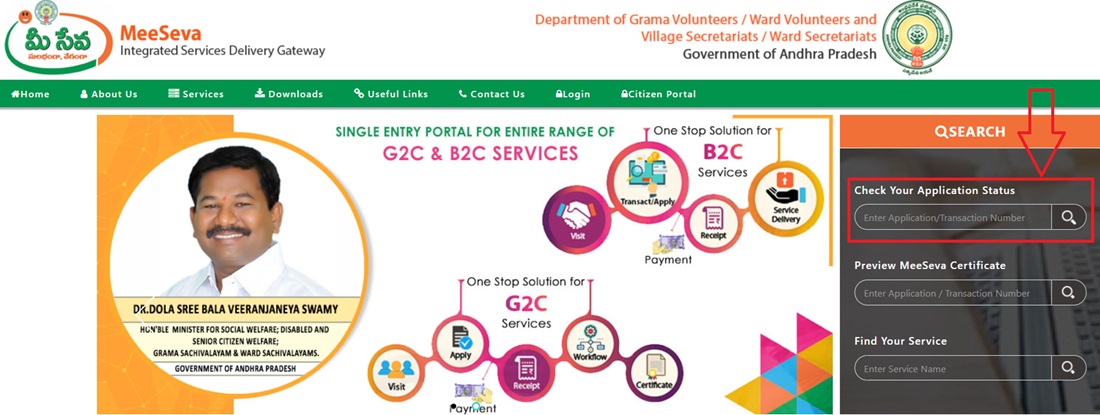 Andhra Pradesh Residence Certificate Application Status