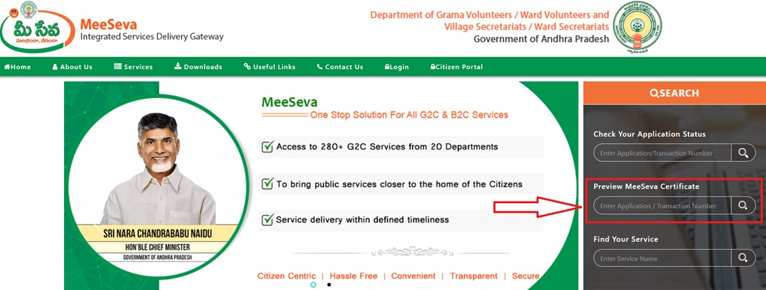Andhra Pradesh Residence Certificate Download