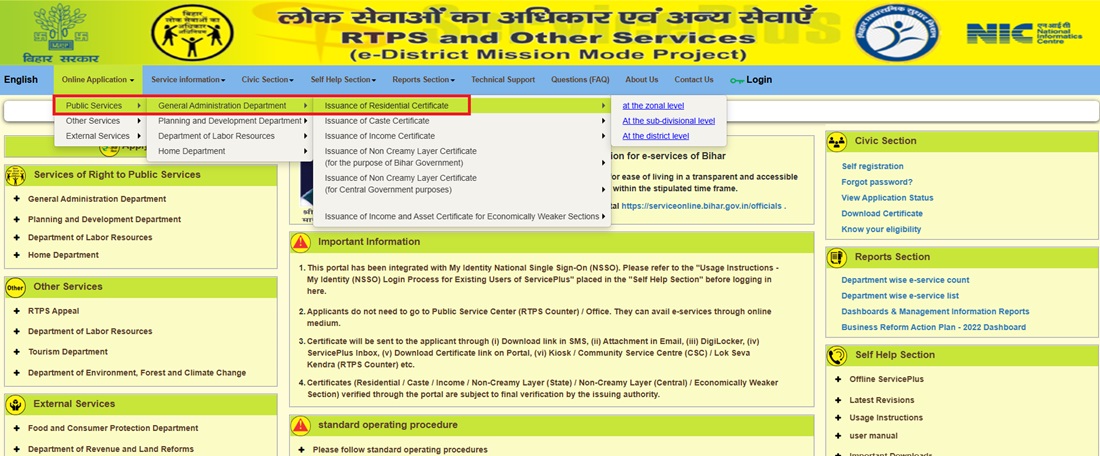 Bihar Domicile Certificate Apply