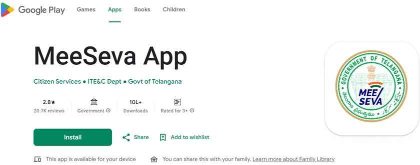 Download MeeSeva Mobile App