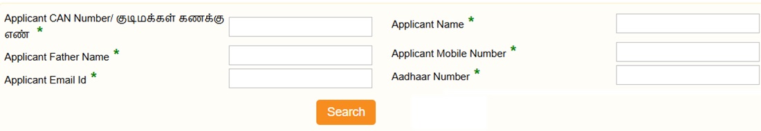 Fill Residence Certificate Application Form of Tamil Nadu