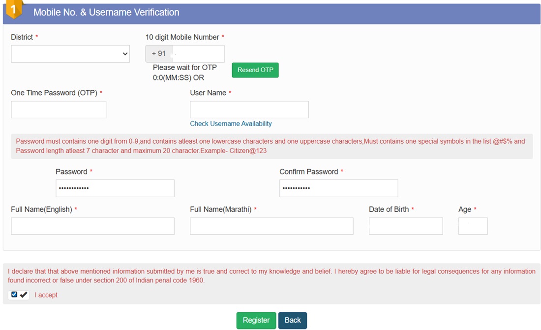 Registration Form of Aaple Sarkar Portal