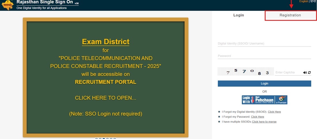Registration for Rajasthan Domicile
