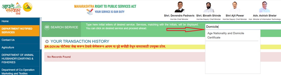 Search for Domicile in Aaple Sarkar Portal