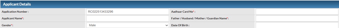 Telangana Residence Certificate Applicant Details