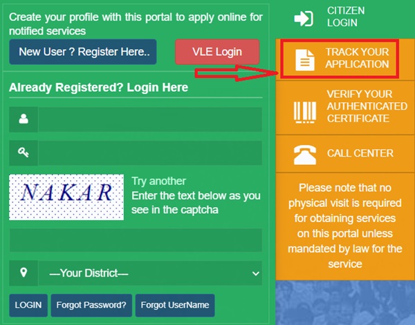 Track Application of Domicile Certificate Maharashtra