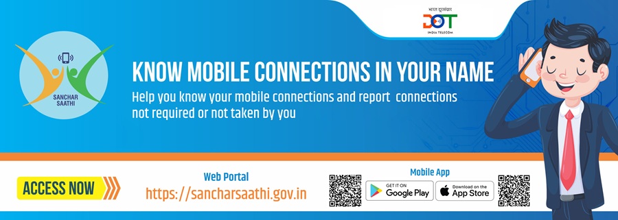 Sanchar Saathi Know Your Mobile Connection