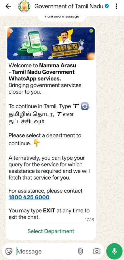 Namma Arasu Department Select