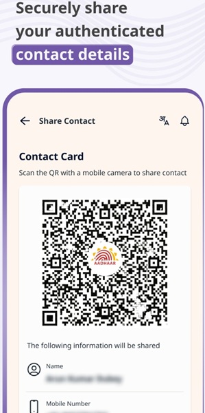 Share Contact via UIDAi New Aadhaar App