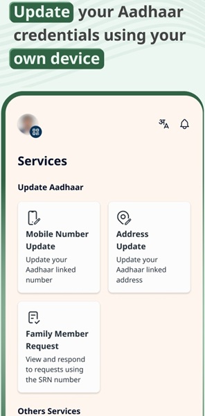 Updates in New Aadhaar App