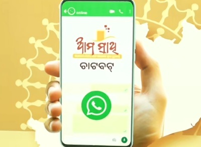 Ama Sathi WhatsApp Chatbot Odisha
