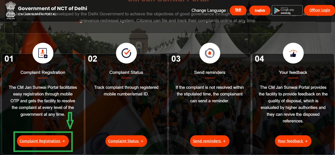 Delhi CM Jan Sunwai Complaint Registration