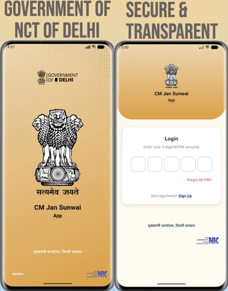 Delhi CM Jan Sunwai Mobile App