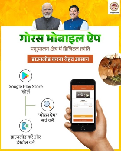 Goras Mobile App MP