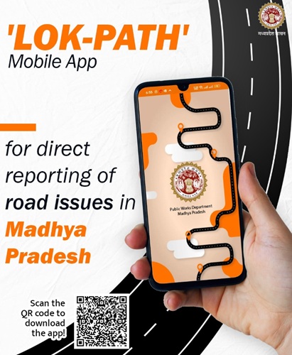 Madhya Pradesh Lok Path App