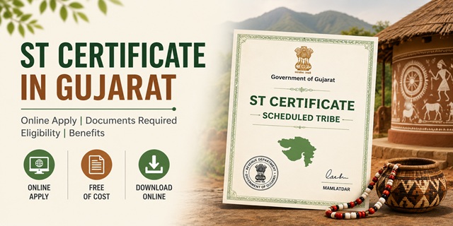  Gujarat ST Certificate