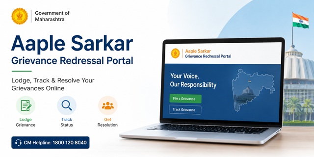 Aaple Sarkar Maharashtra CM Complaint Portal