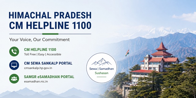 Himachal Pradesh CM Helpline