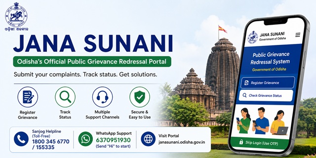Odisha CM Helpline Jana Sunani Portal