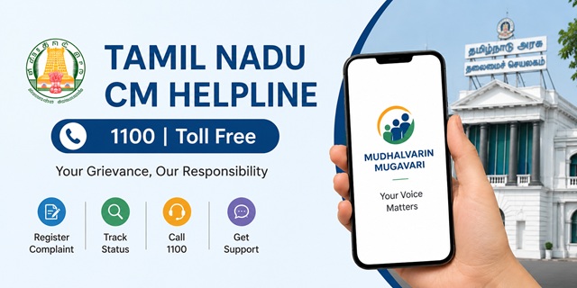  Tamil Nadu CM Helpline