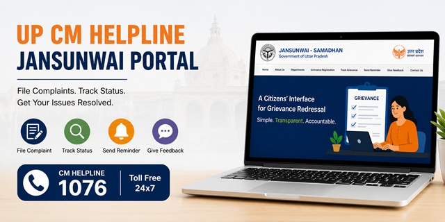  UP CM Helpline Jan Sunwai Portal