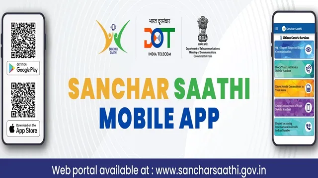 Sanchar Saathi Chakshu Mobile Application