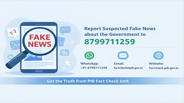  PIB Fact Check Unit